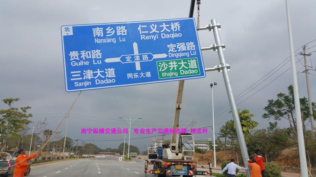 交通標(biāo)志桿、標(biāo)志牌生